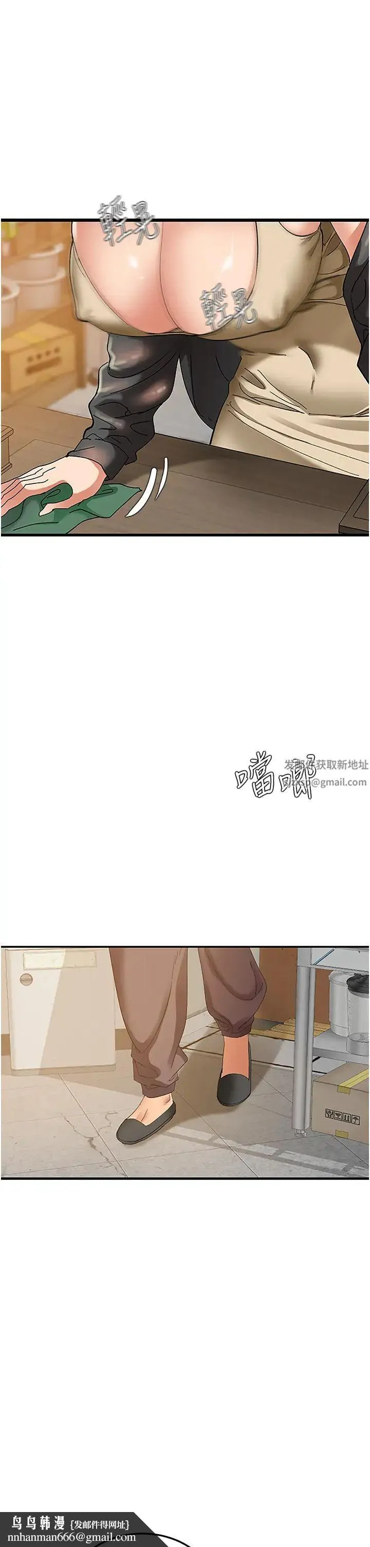 地表最屌卧底干员 - 第2话-启动条件:米分纟工女乃豆页 - page 27