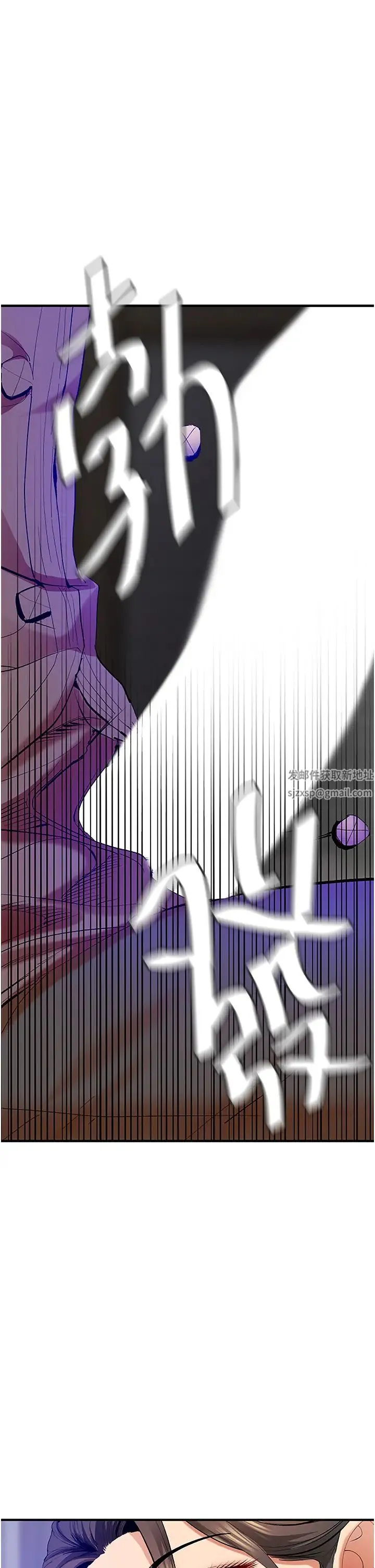 地表最屌卧底干员 - 第2话-启动条件:米分纟工女乃豆页 - page 40