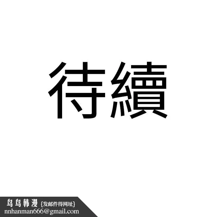 地表最屌卧底干员 - 第2话-启动条件:米分纟工女乃豆页 - page 50