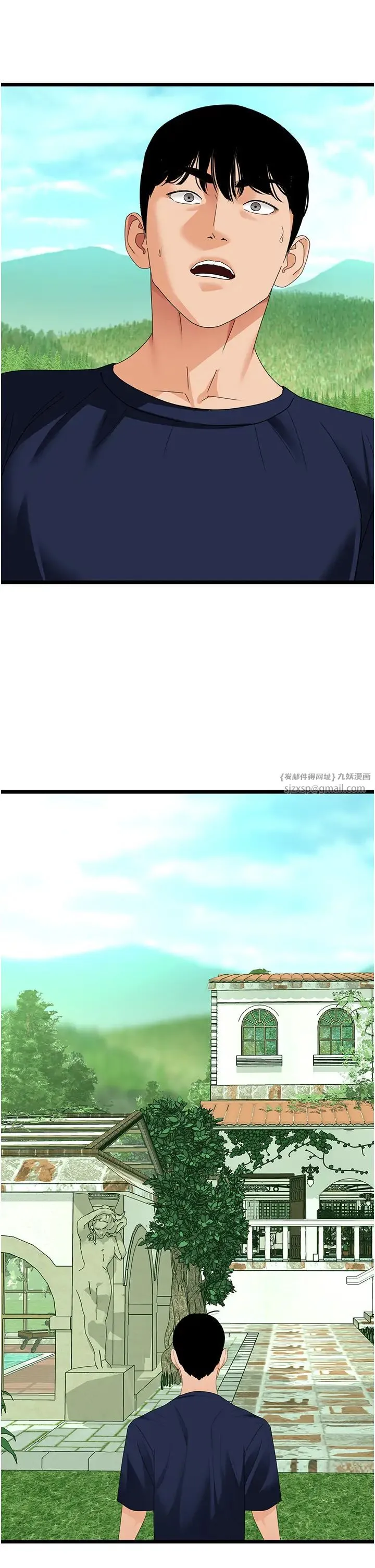 地表最屌卧底干员 - 第39話-滿足老婆飢渴的雙開洞 - page 5