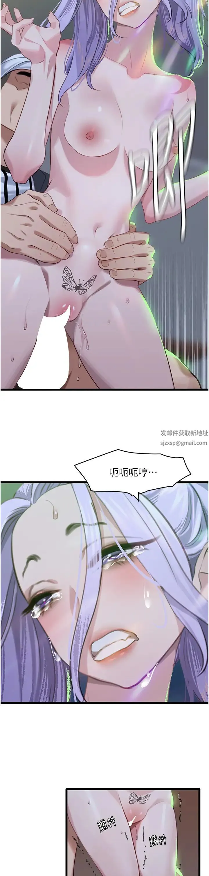 地表最屌卧底干员 - 第11话-解放 - page 4