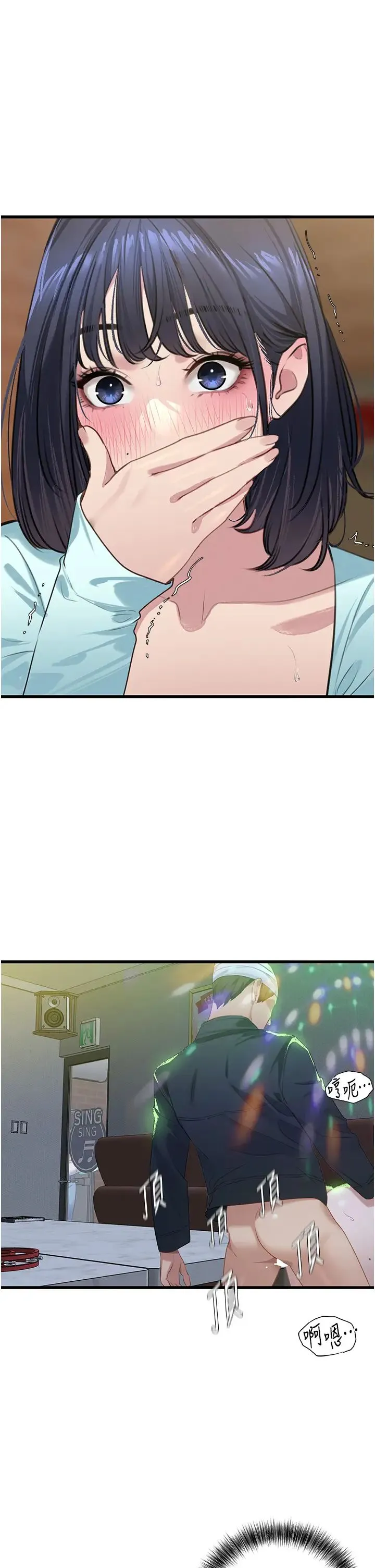 地表最屌卧底干员 - 第11话-解放 - page 8