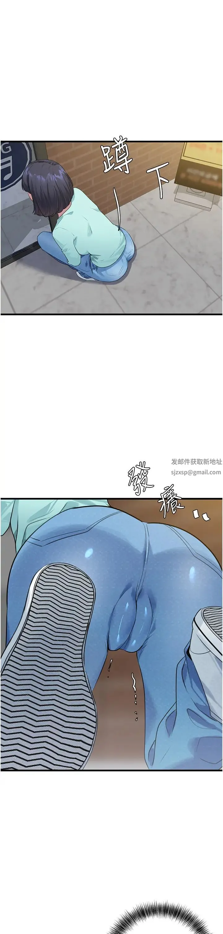 地表最屌卧底干员 - 第11话-解放 - page 13