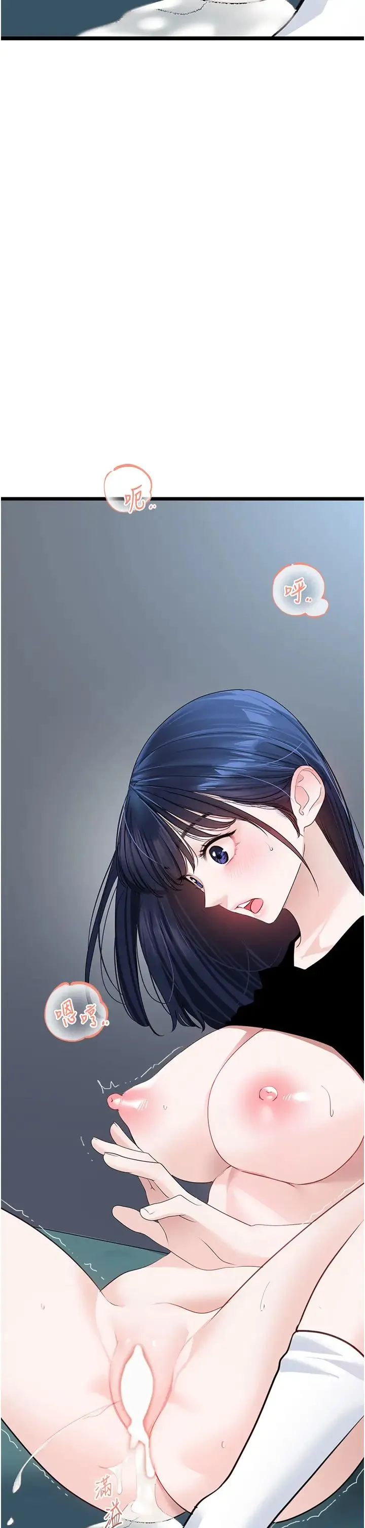 地表最屌卧底干员 - 第23話-挑起戰火的棒棒 - page 5