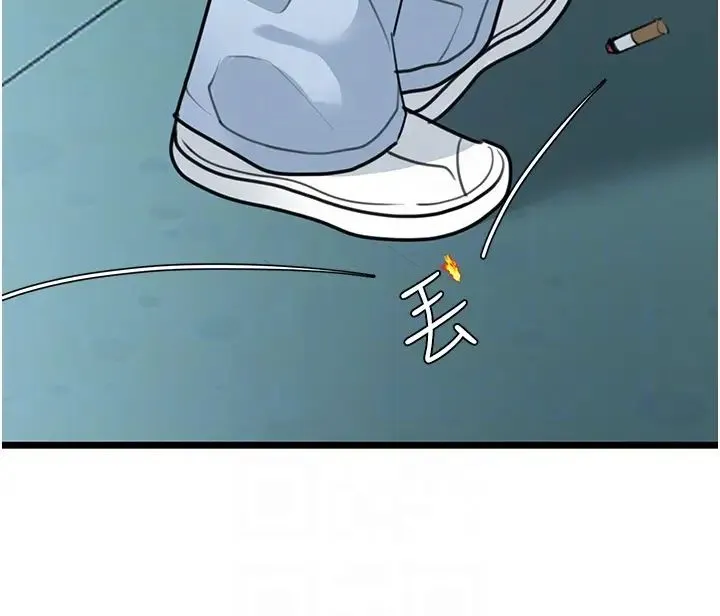 地表最屌卧底干员 - 第23話-挑起戰火的棒棒 - page 22
