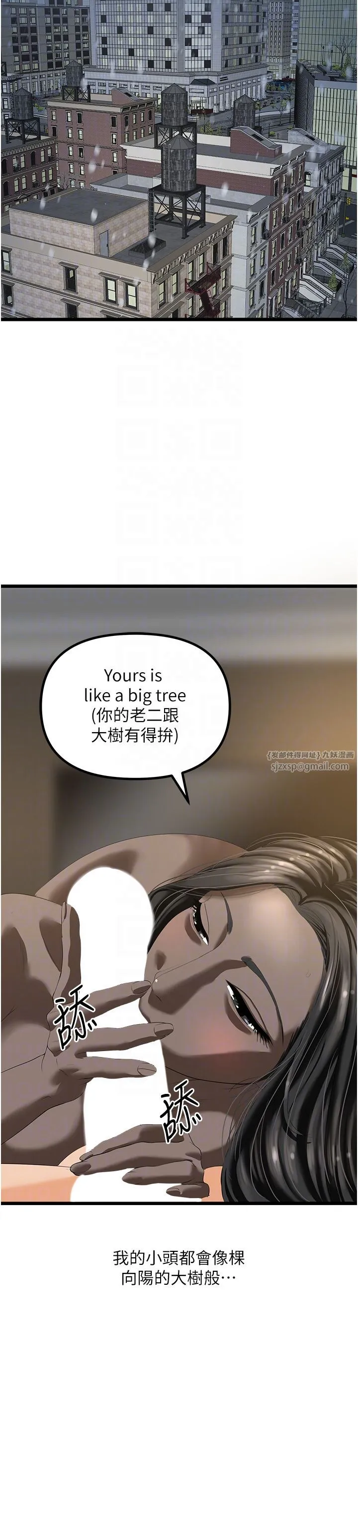 地表最屌卧底干员 - 第47話最終話-核武發射座標:蔓妮的心 - page 34