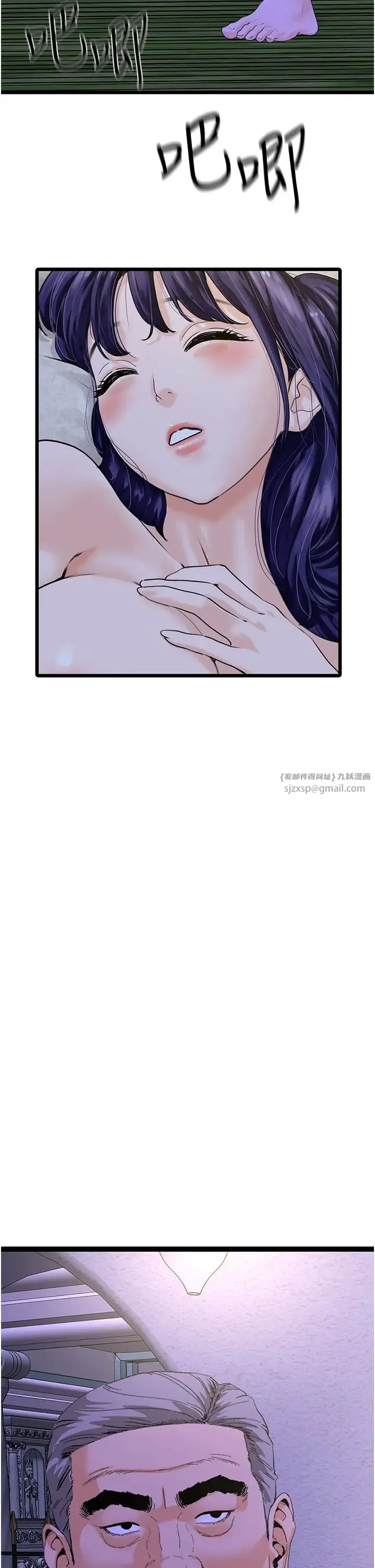 地表最屌卧底干员 - 第46話-資本大佬V.S.共產大鵰 - page 4
