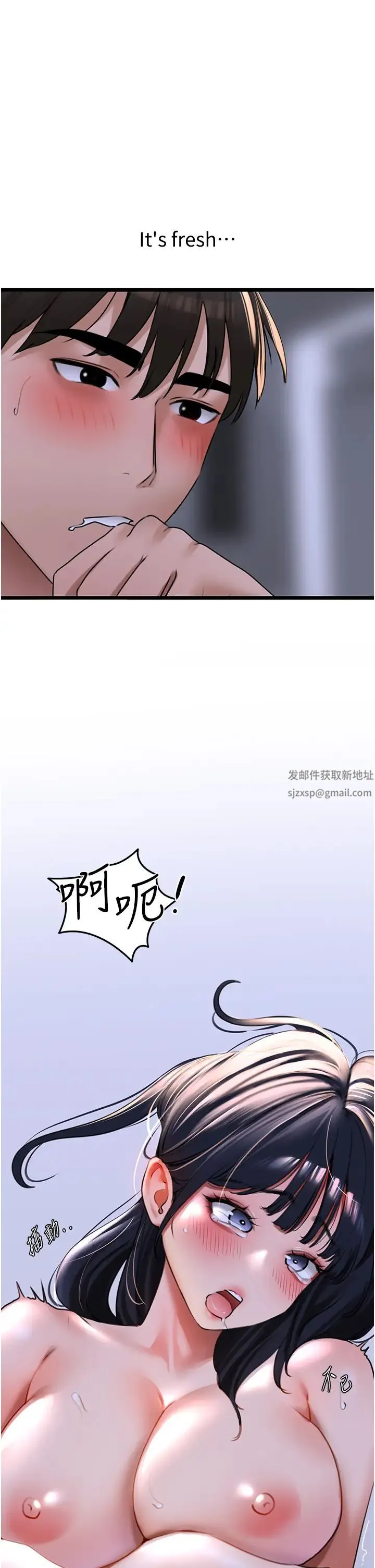 地表最屌卧底干员 - 第21話-直搗黃金城 - page 3