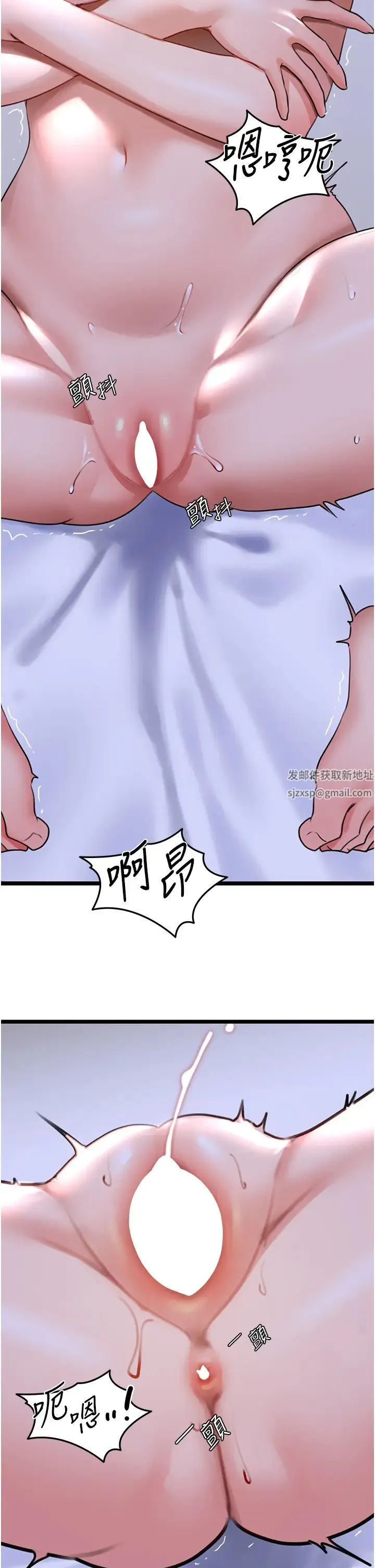 地表最屌卧底干员 - 第21話-直搗黃金城 - page 4