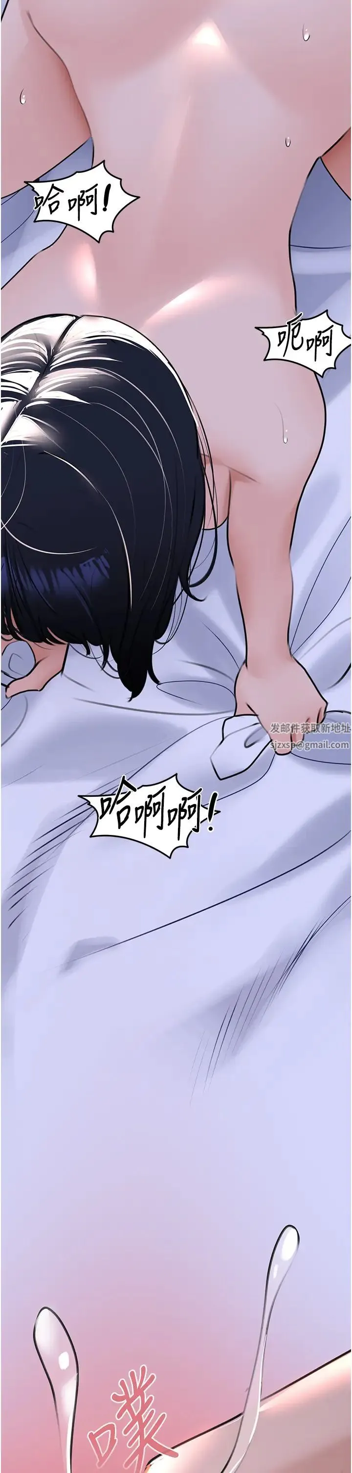 地表最屌卧底干员 - 第21話-直搗黃金城 - page 23