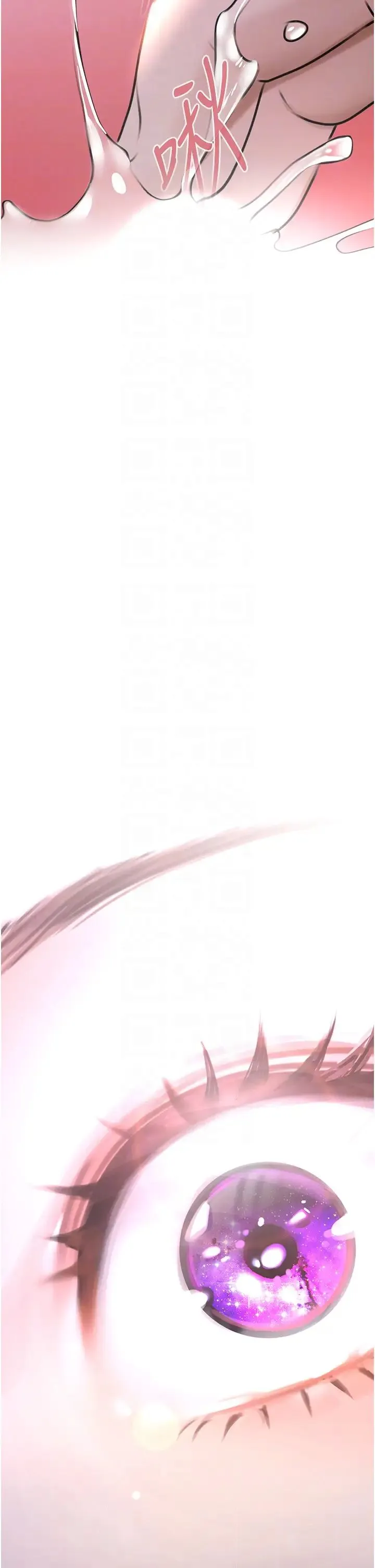 地表最屌卧底干员 - 第21話-直搗黃金城 - page 24
