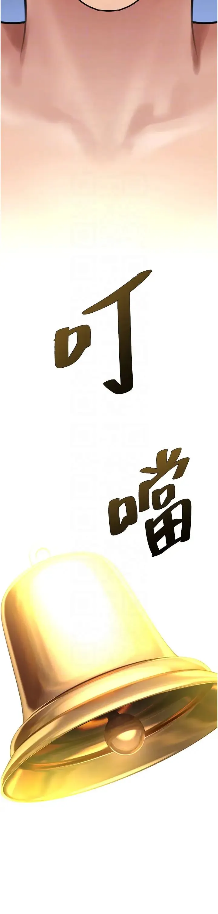 地表最屌卧底干员 - 第21話-直搗黃金城 - page 28
