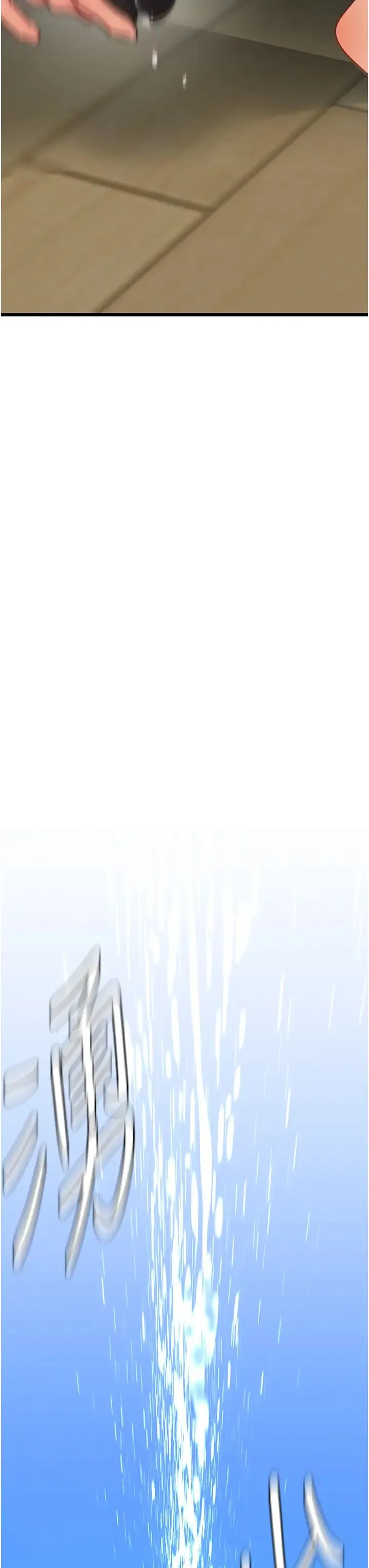 地表最屌卧底干员 - 第21話-直搗黃金城 - page 47