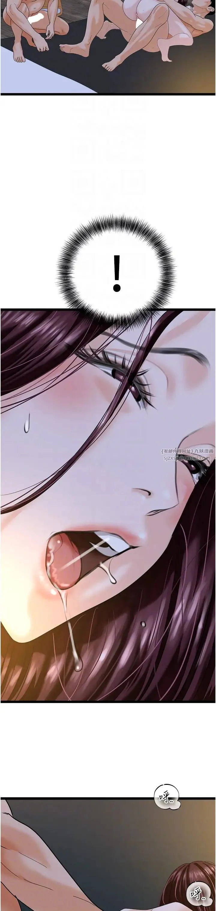 地表最屌卧底干员 - 第43話-下賤母狗最愛的肉棒是… - page 18