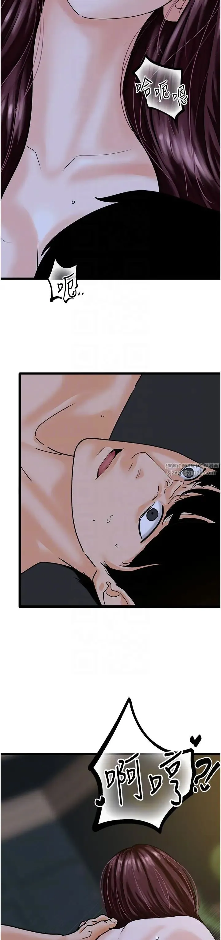 地表最屌卧底干员 - 第43話-下賤母狗最愛的肉棒是… - page 22