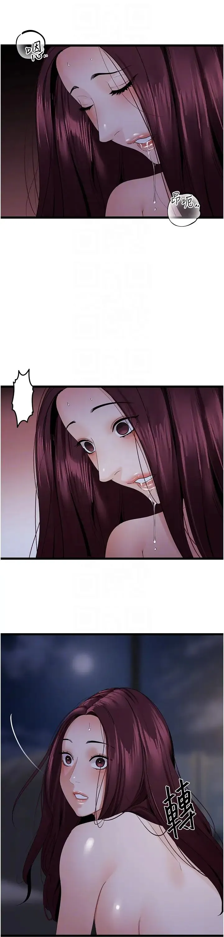 地表最屌卧底干员 - 第38話-你一放進來，我就腿軟 - page 28