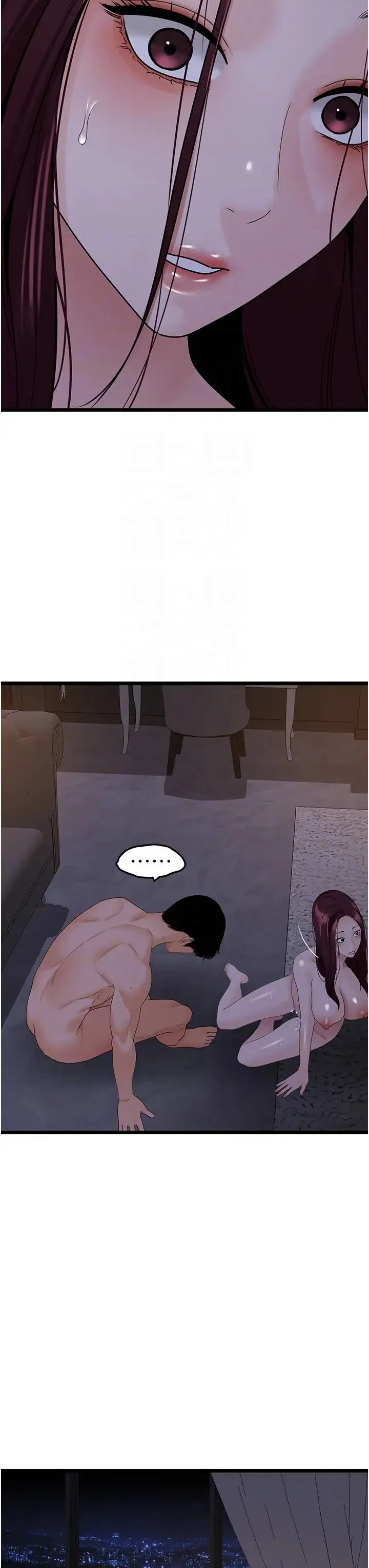 地表最屌卧底干员 - 第38話-你一放進來，我就腿軟 - page 30
