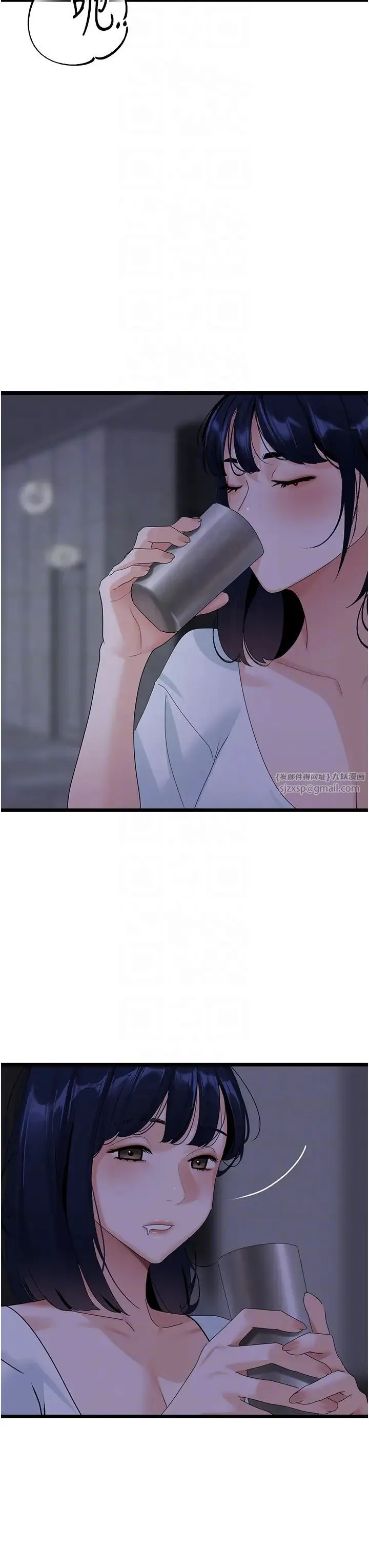 地表最屌卧底干员 - 第37話-在老公面前，更興奮瞭… - page 24