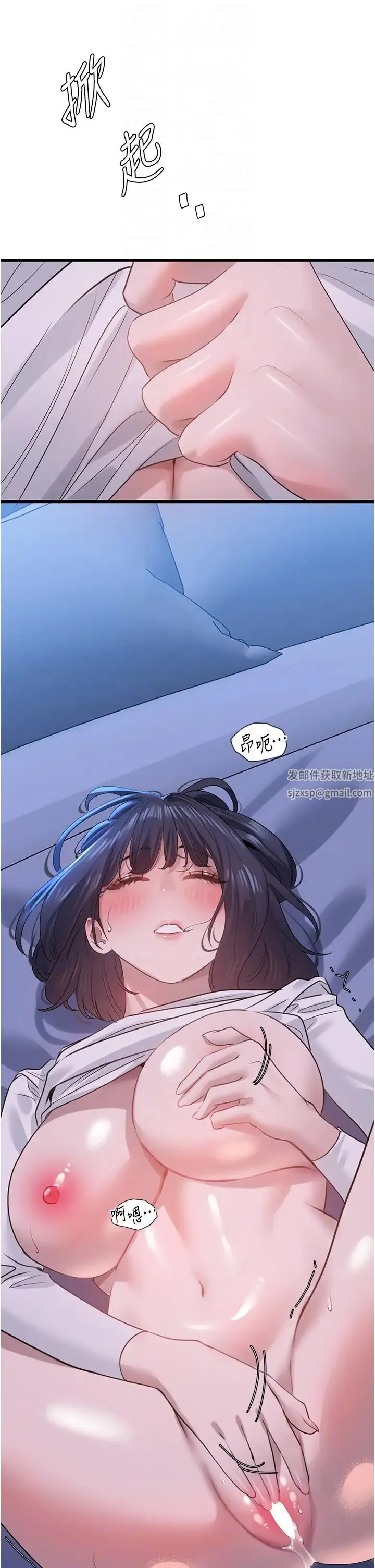 地表最屌卧底干员 - 第16話-試「莖」(3) - page 26