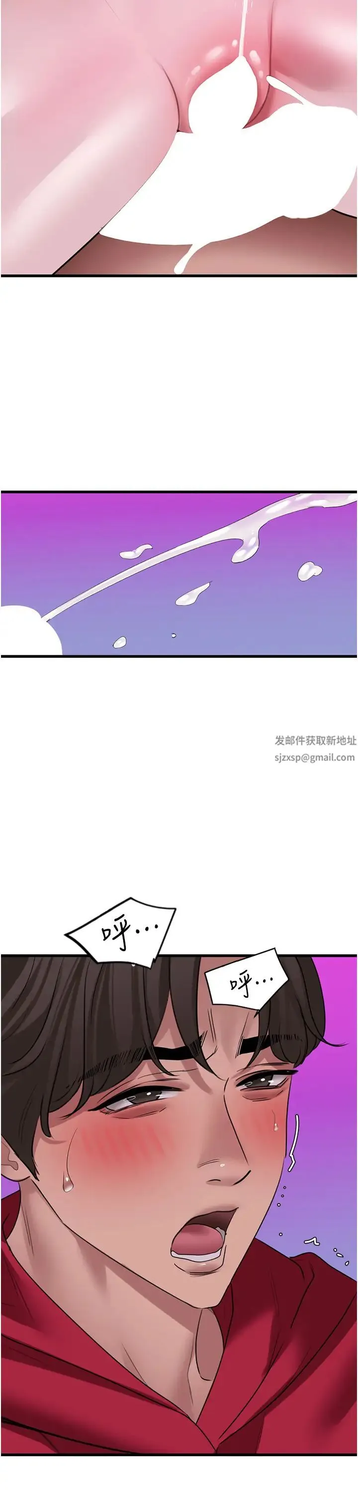 地表最屌卧底干员 - 第16話-試「莖」(3) - page 45