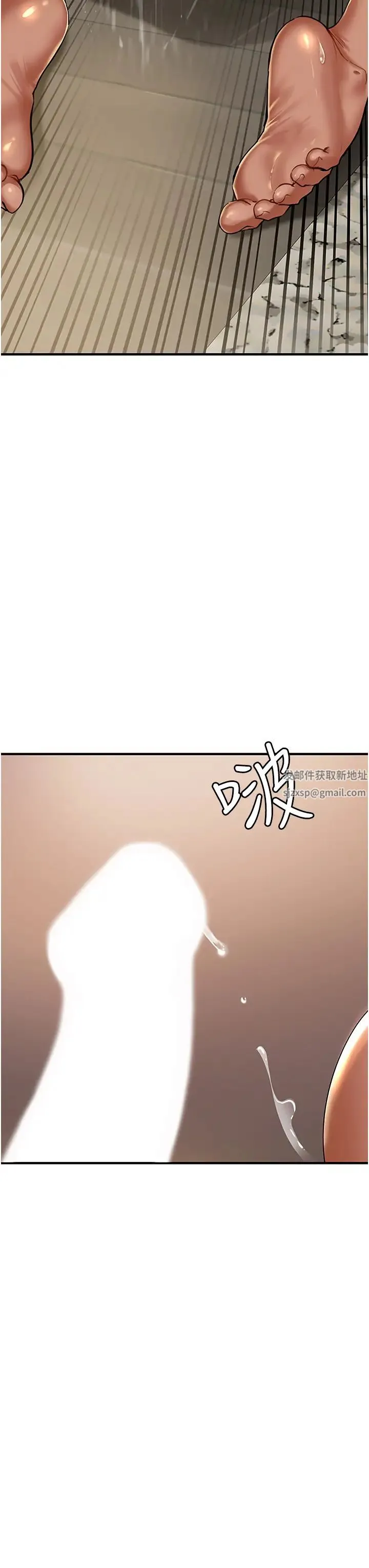 地表最屌卧底干员 - 第1话-地表最强核武 - page 13