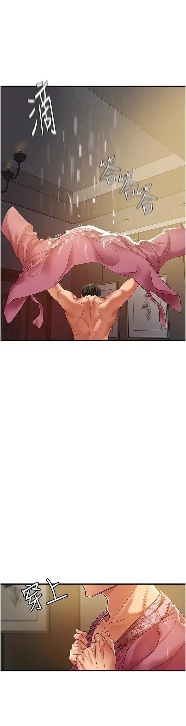 地表最屌卧底干员 - 第1话-地表最强核武 - page 15