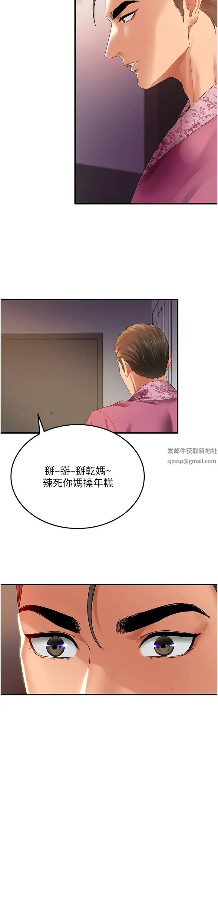 地表最屌卧底干员 - 第1话-地表最强核武 - page 20