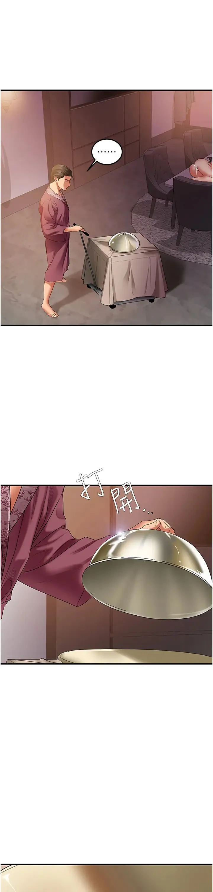 地表最屌卧底干员 - 第1话-地表最强核武 - page 22