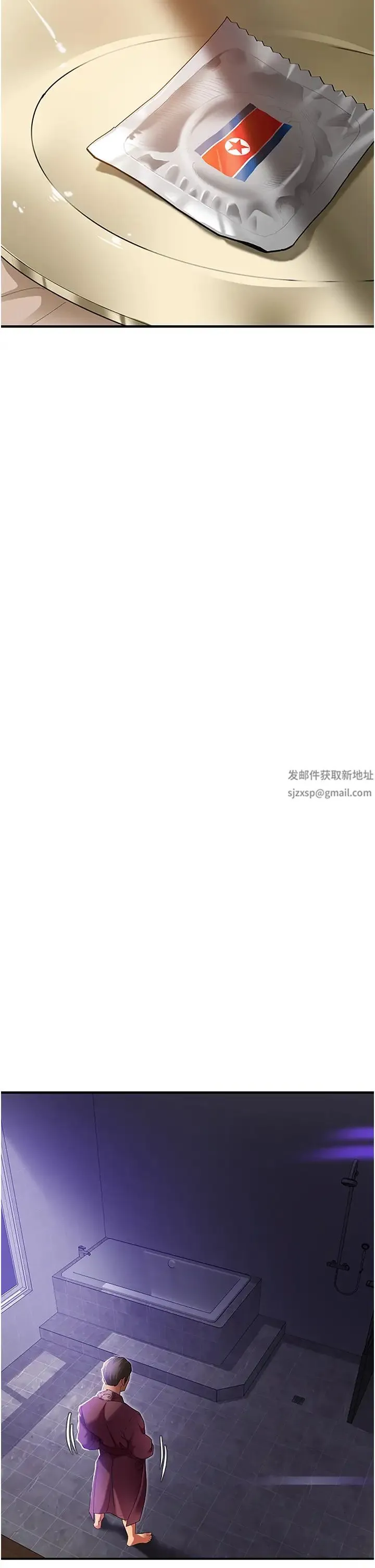 地表最屌卧底干员 - 第1话-地表最强核武 - page 23