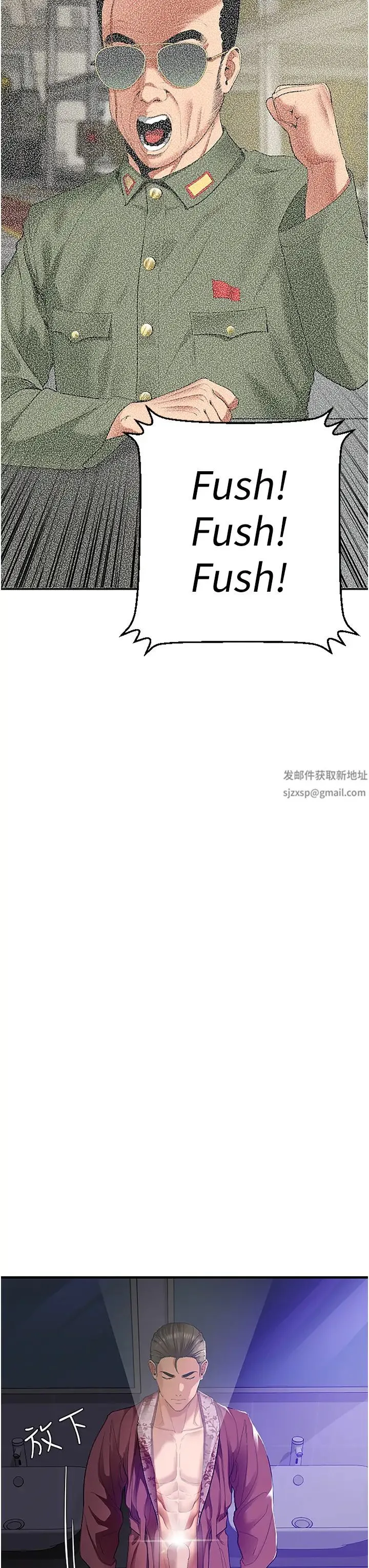 地表最屌卧底干员 - 第1话-地表最强核武 - page 33