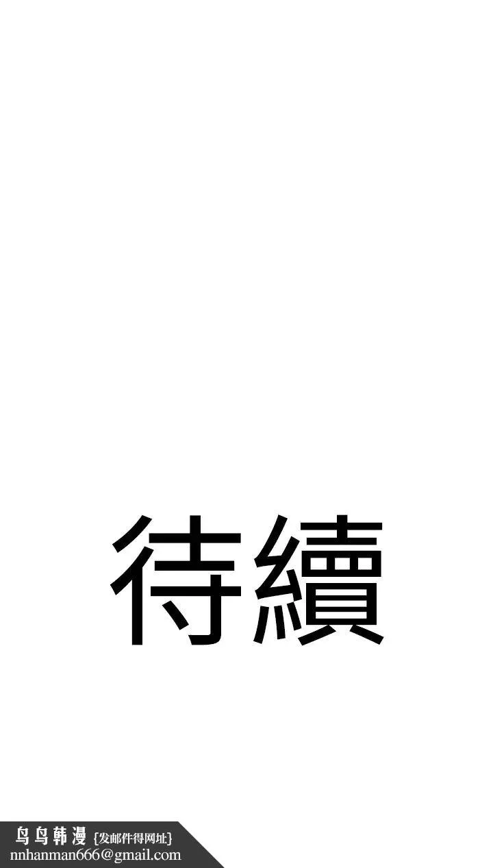 地表最屌卧底干员 - 第1话-地表最强核武 - page 60