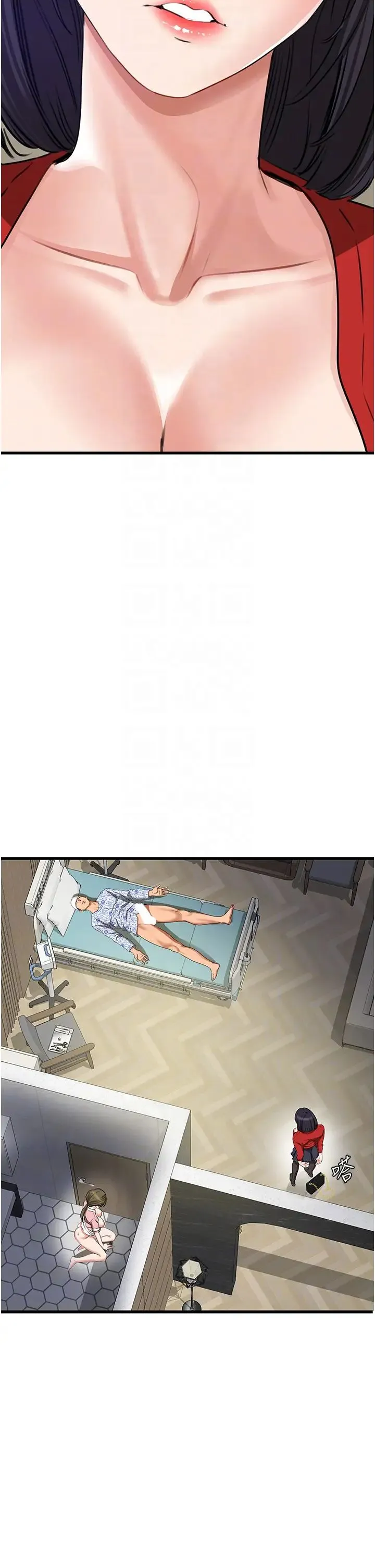 地表最屌卧底干员 - 第7话-睡梦中的活塞运动 - page 34