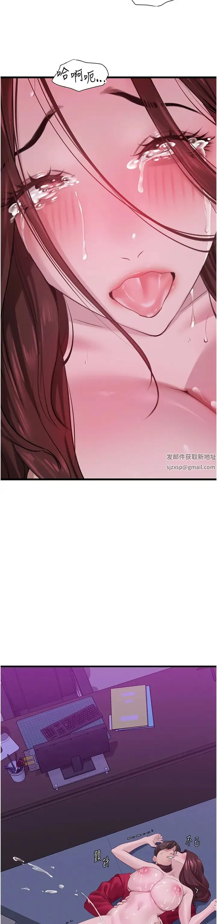 地表最屌卧底干员 - 第17話-金(精)錢遊戲 - page 3