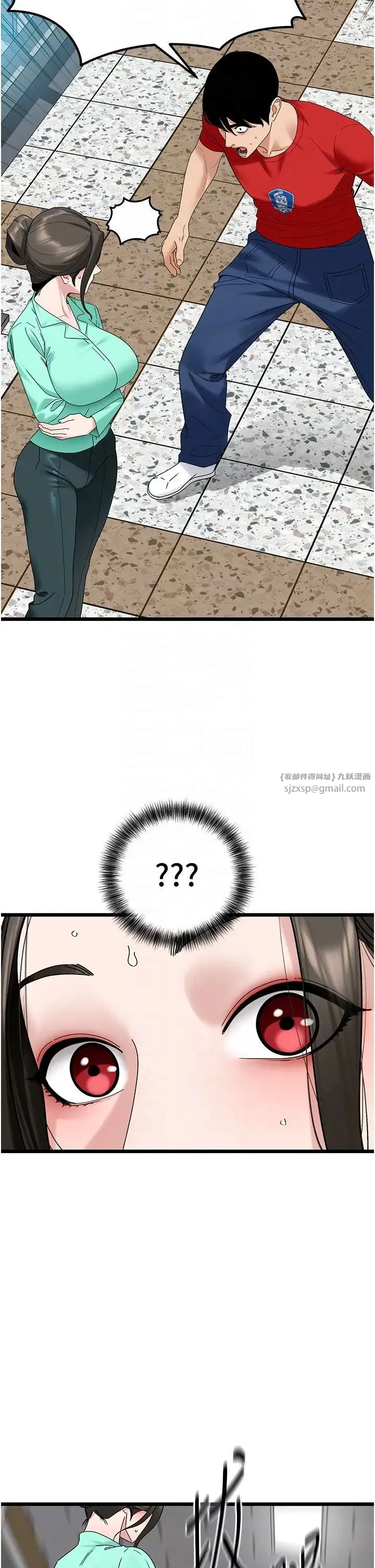 地表最屌卧底干员 - 第32話-似曾相識的早洩淫穴 - page 6