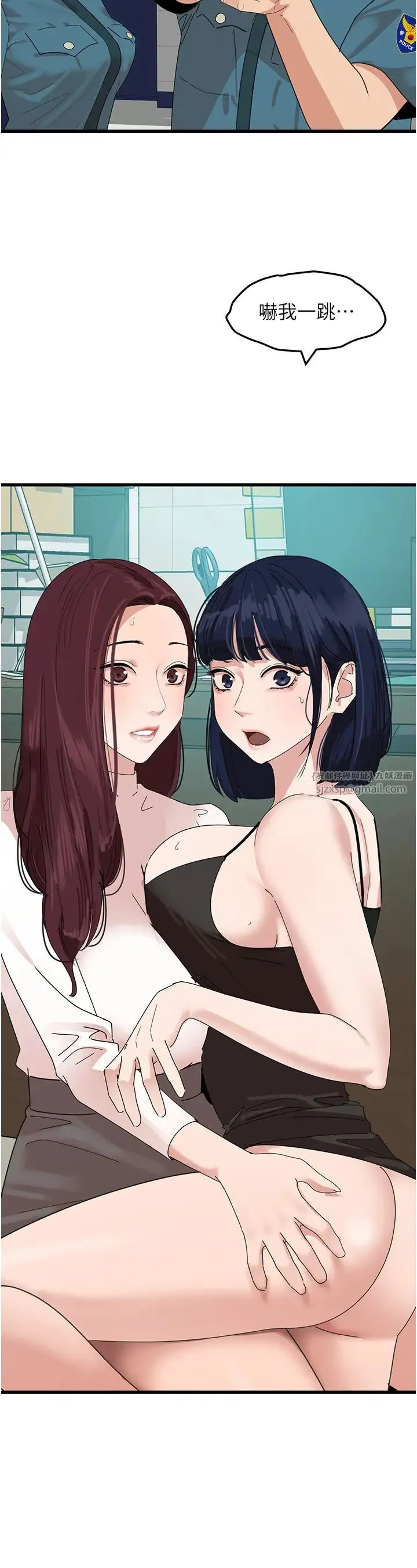 地表最屌卧底干员 - 第32話-似曾相識的早洩淫穴 - page 35