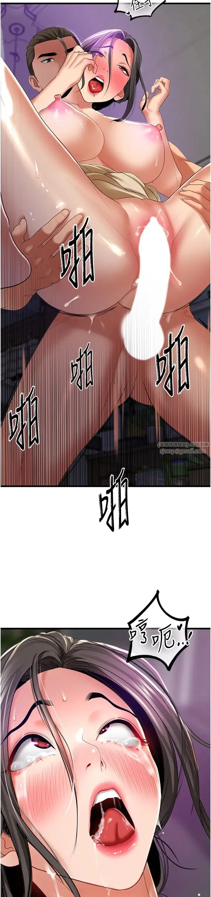 地表最屌卧底干员 - 第33話-同志，我的愛像洪水♥ - page 3