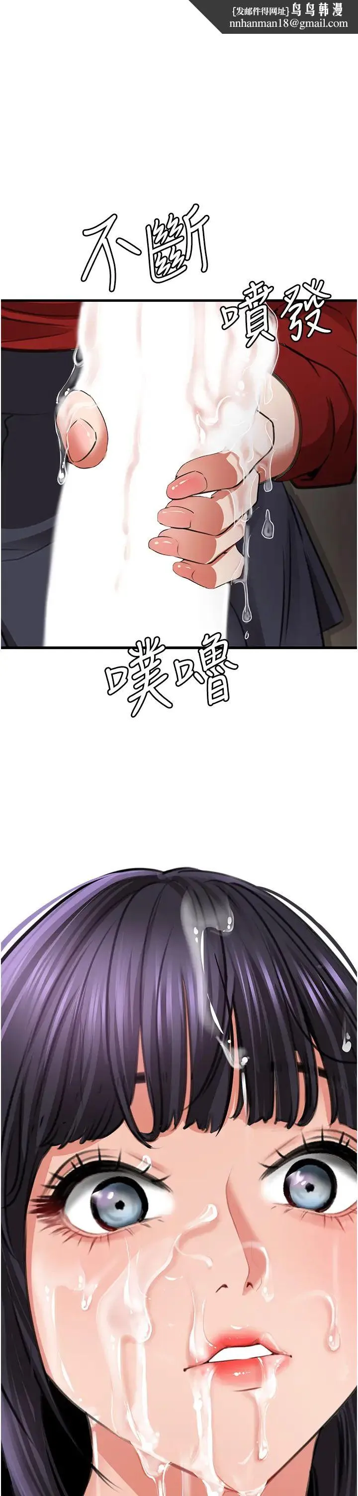 地表最屌卧底干员 - 第8话-同志，快来把我操坏 - page 1