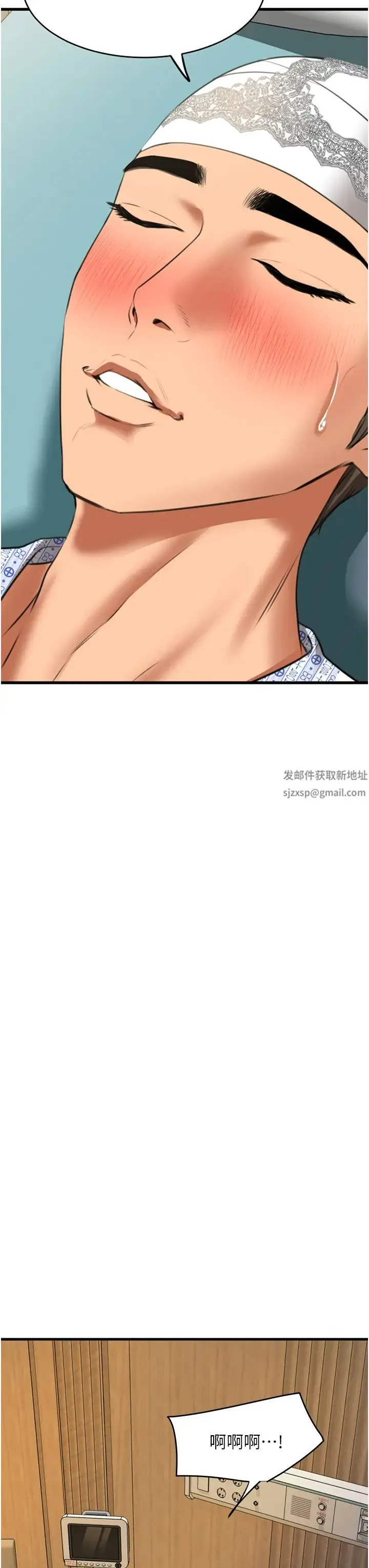地表最屌卧底干员 - 第8话-同志，快来把我操坏 - page 3