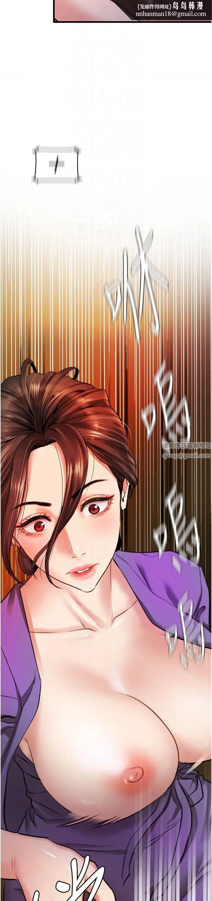 地表最屌卧底干员 - 第8话-同志，快来把我操坏 - page 26