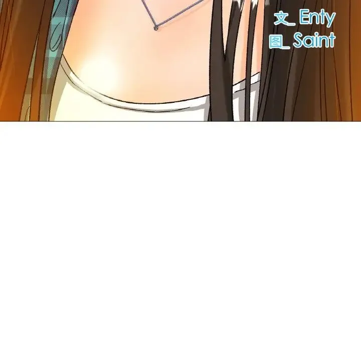 冰上恋人 - 第21話 - page 20