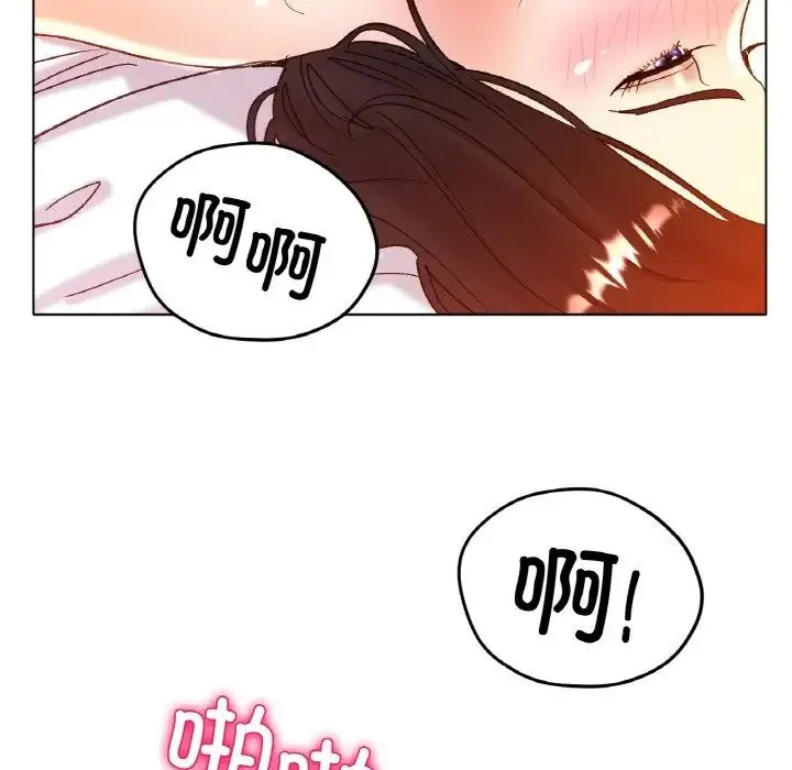 冰上恋人 - 第21話 - page 30
