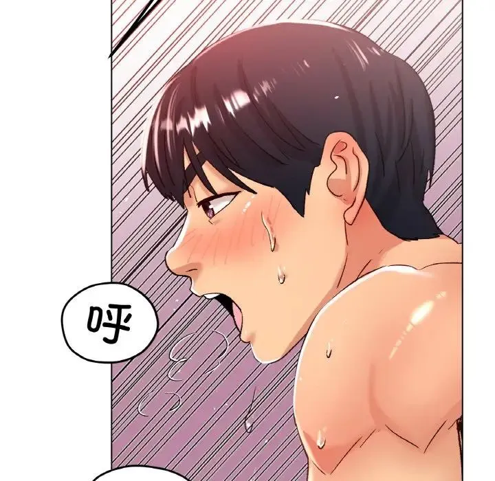 冰上恋人 - 第21話 - page 32