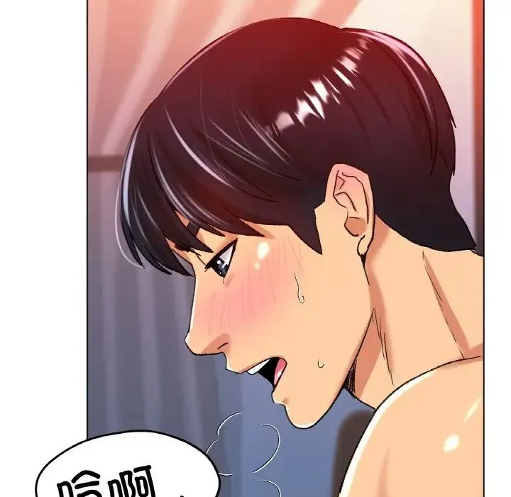 冰上恋人 - 第21話 - page 56