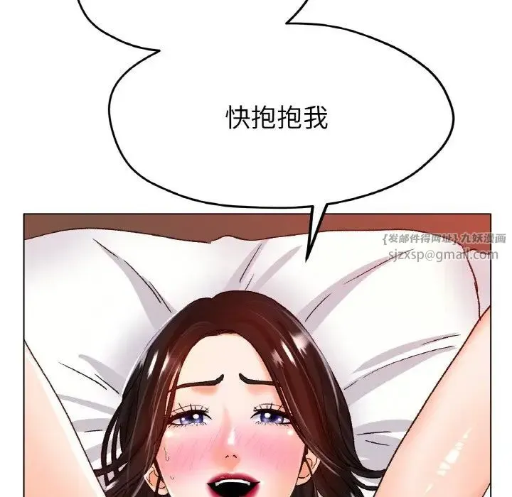 冰上恋人 - 第21話 - page 58