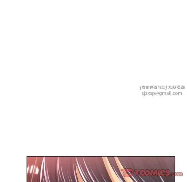 冰上恋人 - 第21話 - page 63