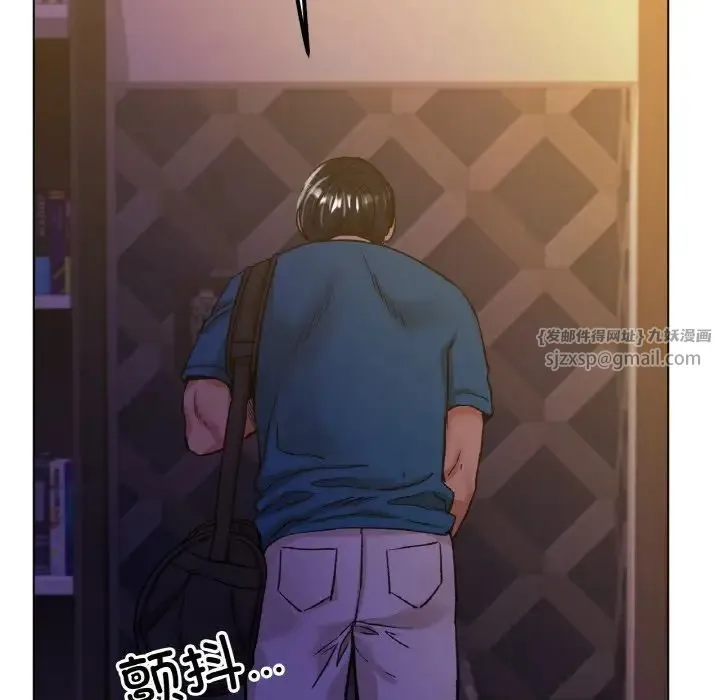 冰上恋人 - 第21話 - page 70