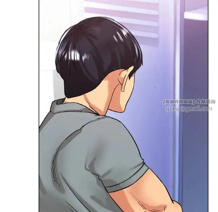 冰上恋人 - 第21話 - page 115