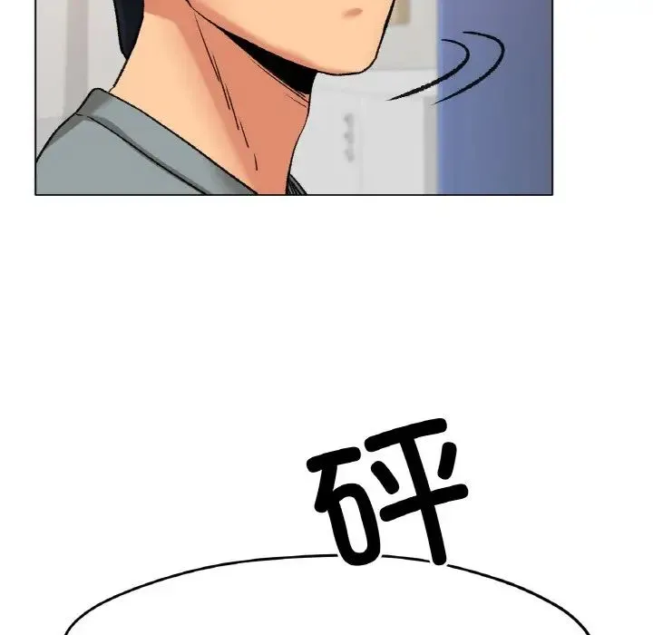 冰上恋人 - 第21話 - page 118