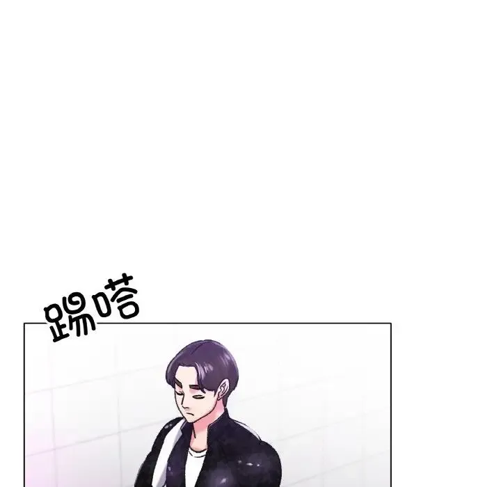 冰上恋人 - 第21話 - page 151