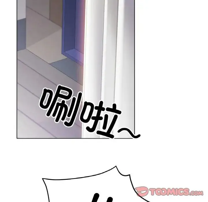冰上恋人 - 第21話 - page 159